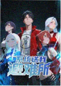 魔法学院 - sana动漫奇幻校园